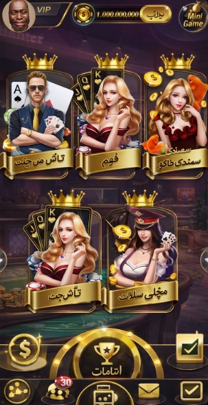 Moneytree Casino game